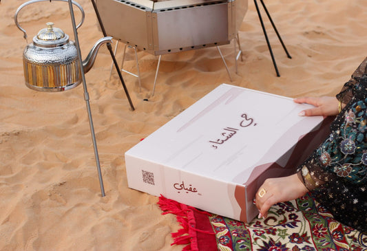 بوكس الشتاء